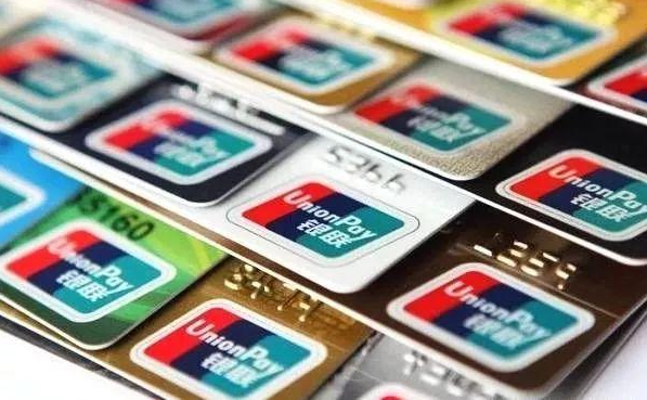 14家银行信用卡提额详细操作攻略：让你实现提额的“小梦想”-6688资源库