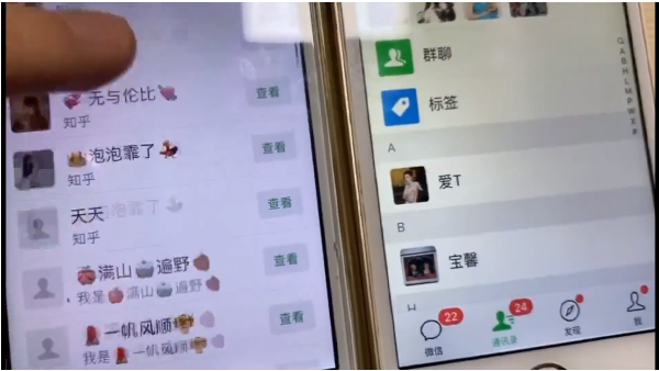 知乎引流实战训练营线上第2期：从0到1，手把手教您，玩转知乎-6688资源库