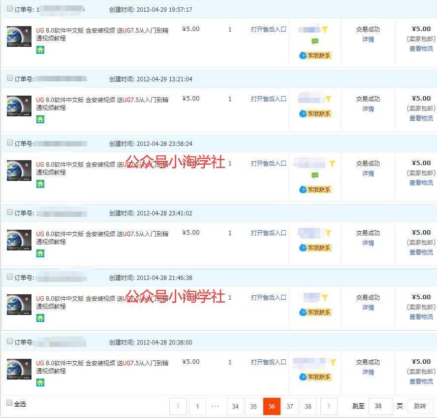 录制软件类安装视频教程，月入万元-6688资源库