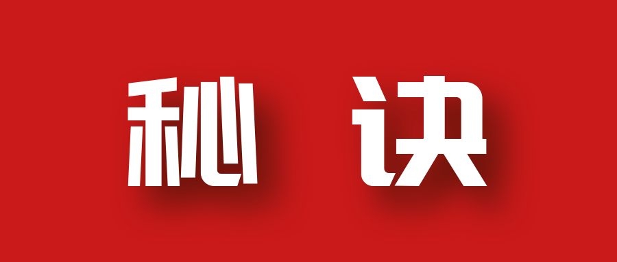 分享月收入10W+的暴利房产类公众号快速涨粉的秘诀-6688资源库