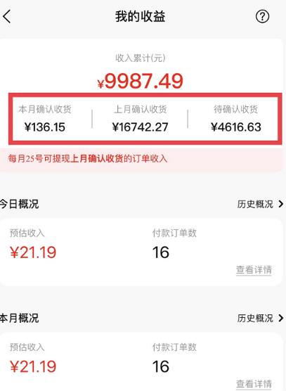 短视频赚钱新项目：抖音表情包引流，完全零投入，做得好 月入2万+速来搞钱-6688资源库