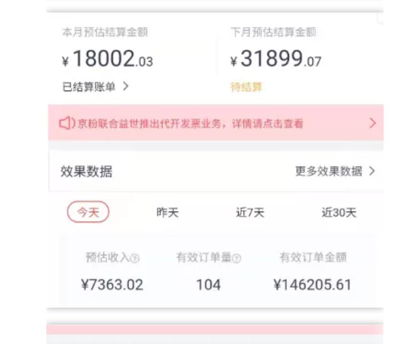 天枢·知乎带货第三期，教你快速上手知乎好物选品、内容与运营（附2期）-6688资源库