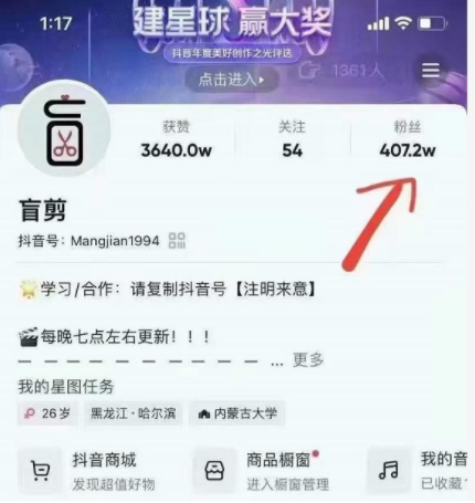 盲剪中视频影视解说课程，从0到1的影视解说，教你如何三个月做到29万收入-6688资源库