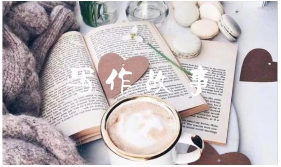 汤小小轻松高效写作：第17期影评书评人物稿写作训练营 价值799元-6688资源库