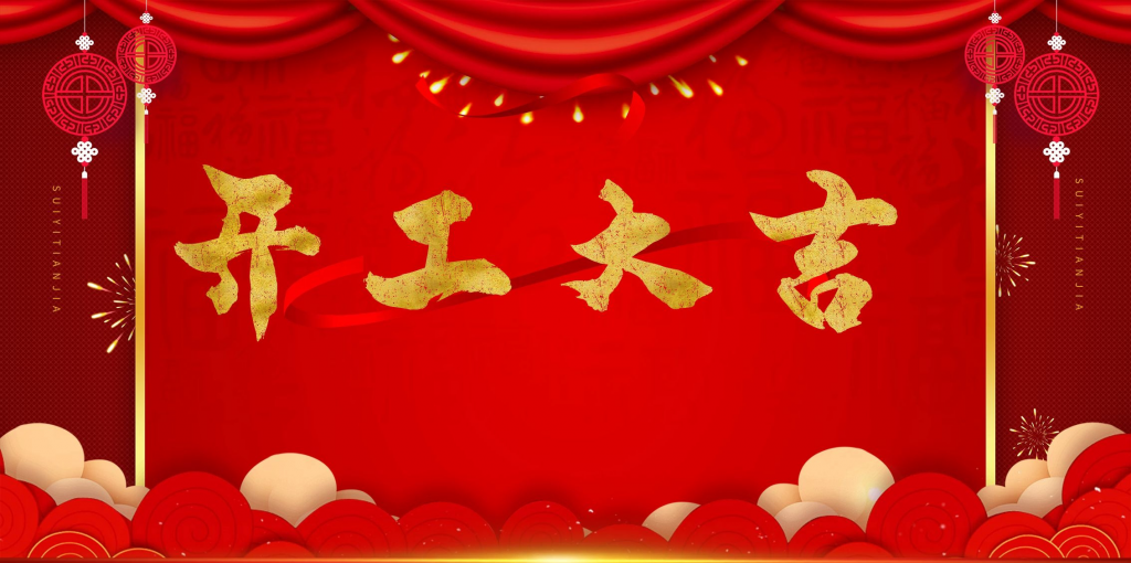 我2022年的项目计划-6688资源库