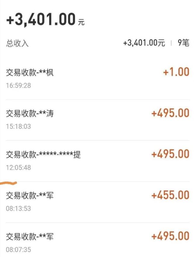 自动看视频无限撸余额秒提现，日赚400＋【视频教程】-6688资源库