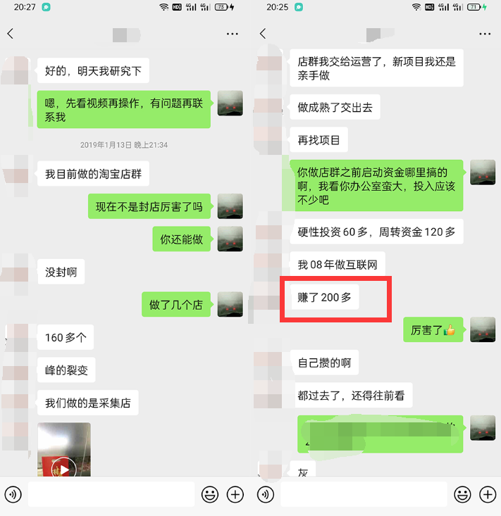 利用京东备件库操作咸鱼无货源项目，暴利赚取信息差的钱-6688资源库