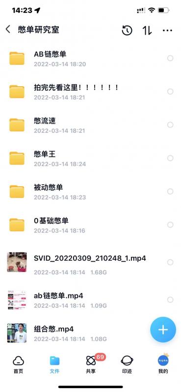 抖音憋单玩法话术研究室，各种憋单玩法，谁用谁爽-6688资源库