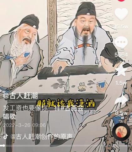 抖音古画会唱歌项目，创意视频月收入四位数，新手即可操作！【教程+素材+软件】-6688资源库