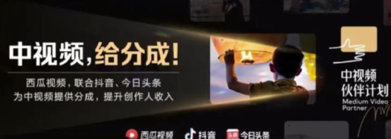 2022年最新中视频变现最稳最长期的项目,一个账号月入几万很简单-6688资源库