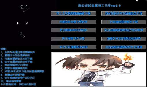 外面单个软件收费688的无人直播自媒体工具包【多种软件永久+超详细视频教程】-6688资源库