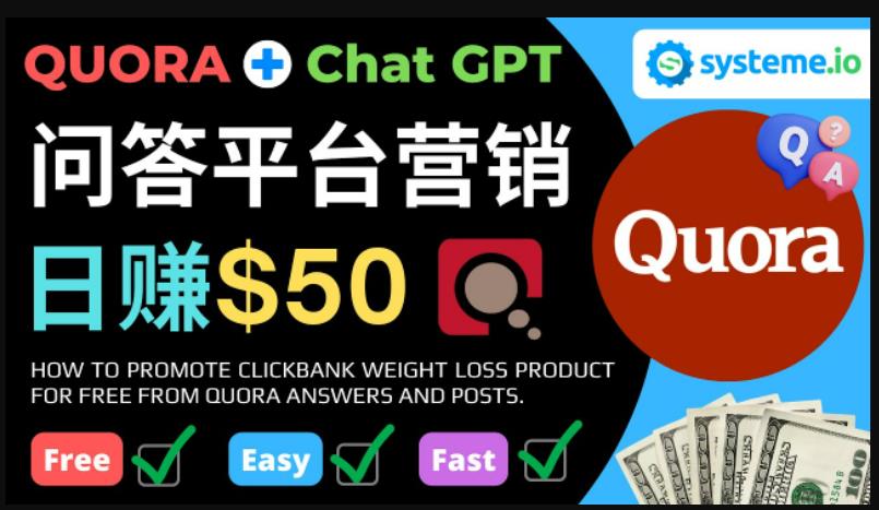 免费推广Clickbank热销商品,每单25.07美元,日赚50美元以上-6688资源库