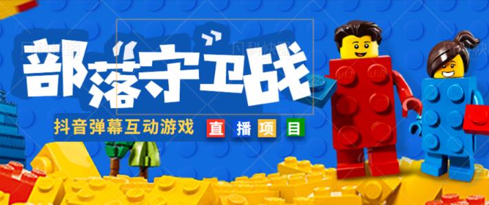 外面收费1980的抖音弹幕互动直播最强弹珠,抖音报白,实时互动直播【软件+教程】-6688资源库