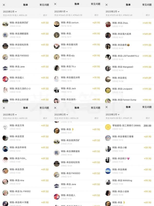 米杰虚拟电商训练营2.0，千万市场！虚拟电商重现江湖，项目玩法大公开【详细教程】-6688资源库