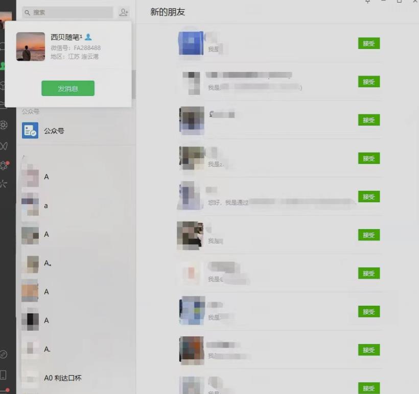 矩阵操作，一天引流200+，23年最新的豆瓣引流方法-6688资源库
