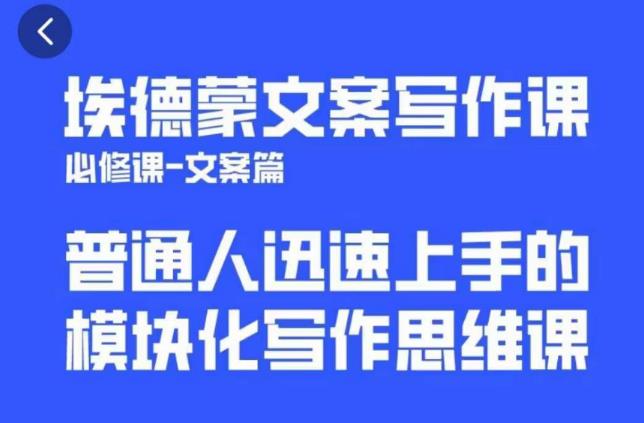 一个细分领域的另类赚钱项目，代下载公众号文章月入上万-6688资源库