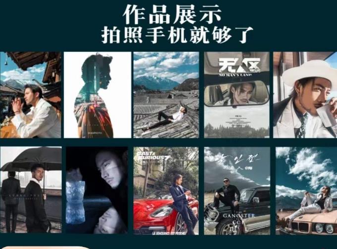 炫奇·手机摄影从新手到大师，​人像摄影里的构图，色彩的原理，修图软件的使用-6688资源库