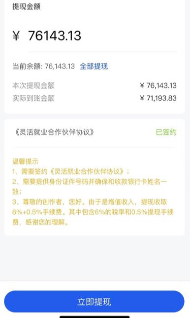 市面高端12800米6月最新短剧玩法（抖音+快手+B站+视频号）日入1000-5000，小白从零就可开始-6688资源库