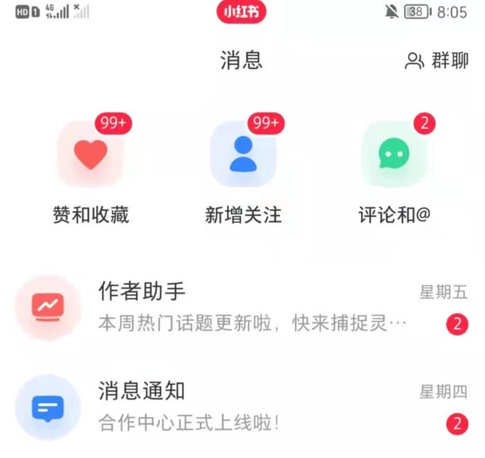 抖音，小红书，视频号爆款流视频制作，简单制作掌握流量密码-6688资源库