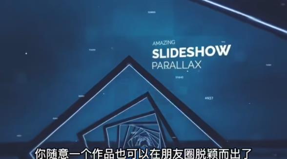 AE脚本-平面图片转3d三维视差动画Projection 3D v3.08（有教程视频）-6688资源库