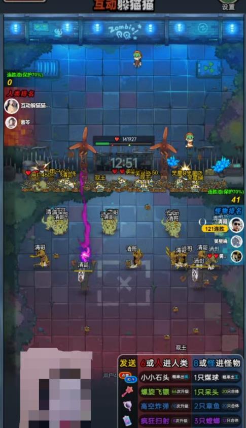 2023抖音最新最火爆弹幕互动游戏–互动躲猫猫【开播教程+起号教程+兔费对接报白等】-6688资源库