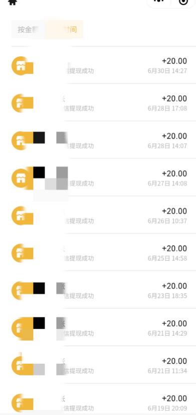 最新蓝海聊天平台手动搬砖，单号日入20，多号多撸，当天见效益-6688资源库