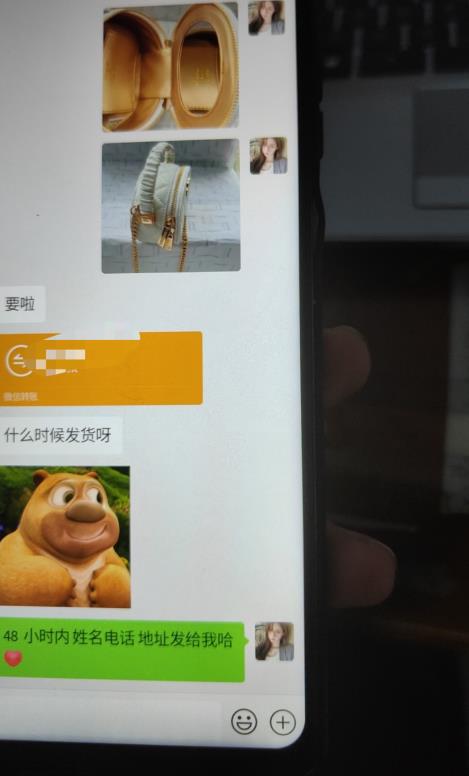 每天两小时，靠卖轻奢潮牌，日入过千，月入过万，小白也能轻松上手【揭秘】-6688资源库