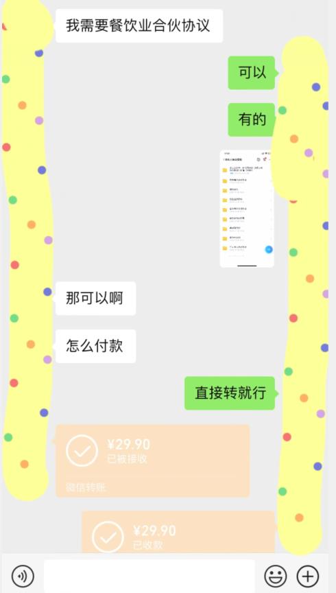 外面收费3980的蓝海新赛道，小红书虚拟资源新手小白可以直接上手的副业，一部手机月入过万不是问题【揭秘】-6688资源库