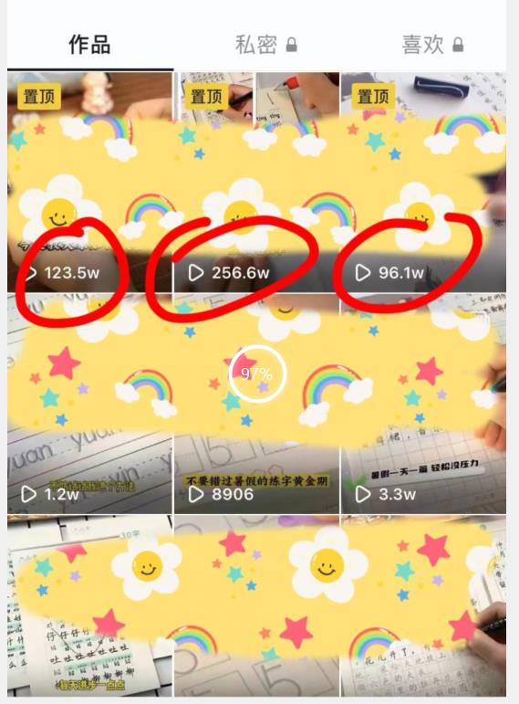 被忽视的冷门项目，随便写写字都能实现月入过万，每天半小时，适合0基础，手机可做【揭秘】-6688资源库
