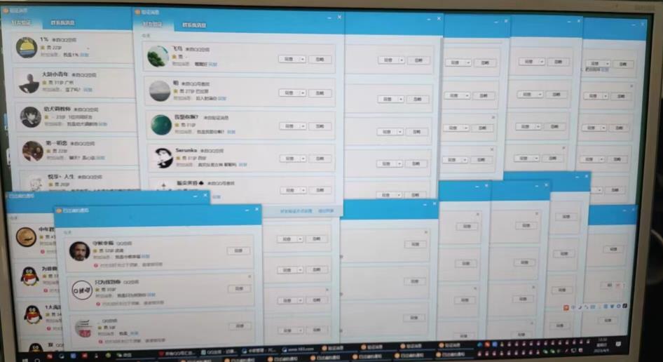 QQ黑科技全自动暴力引流男粉变现，批量操作轻松月入几万【揭秘】-6688资源库