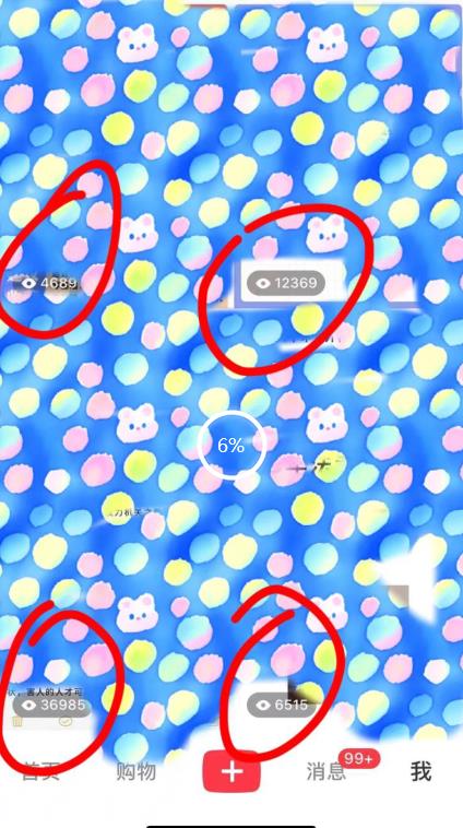 7月必做风口项目，小红书虚拟掘金，一单50元，一部手机实现日入1000+，适合小白0基础【揭秘】-6688资源库