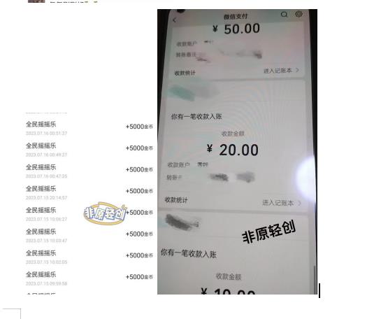 外面收费1290的小游戏项目，单机收益30+，提现秒到账，小白无脑批量操作，长期稳定【揭秘】-6688资源库