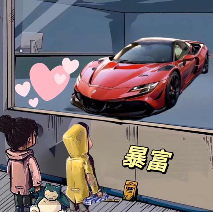 拆解橱窗看车男孩汽车头像制作课程，视频版一条龙实操玩法分享给你-6688资源库