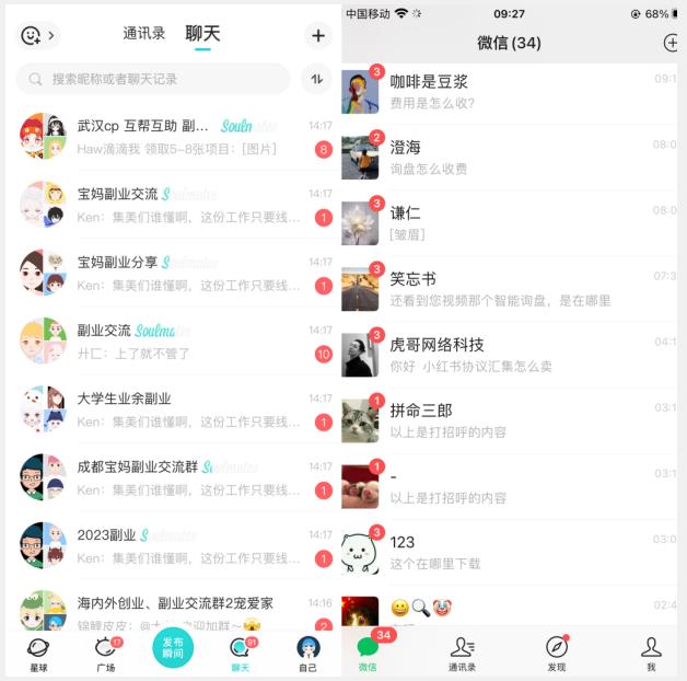 首发利用星球实操，一天引流几十个创业粉或精准粉（揭秘）-6688资源库