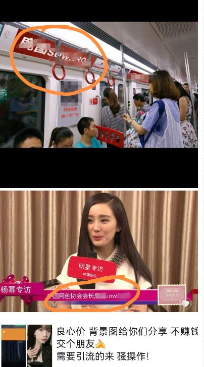 外面收费128防封控引流背景墙制作教程，火爆圈子里的三大防封控引流神器-6688资源库