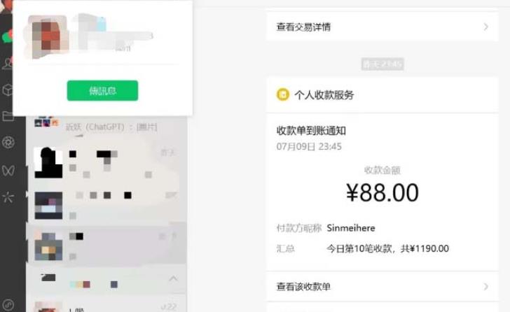 虚拟资源付费群变现项目：每天2小时，日入300-1000+（教程+文案库+资源）-6688资源库