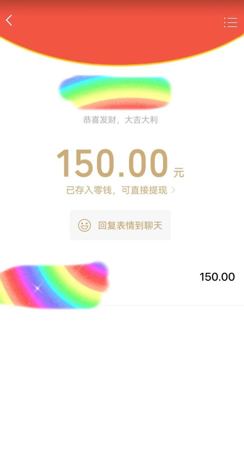 蓝海项目陌陌最新私域玩法，20 的东西十倍利润卖到爆单，日引300+精准粉【揭秘】-6688资源库