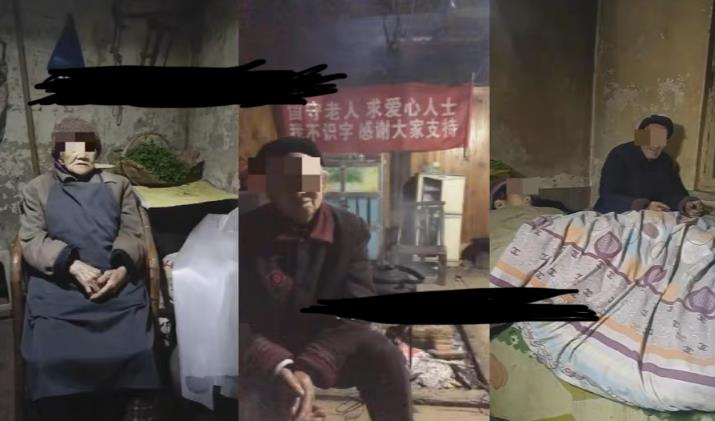 老人直播卖惨撸音浪无人挂机项目【开播教程+老人素材】-6688资源库