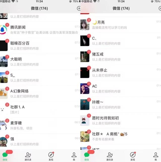 全网首发，抖音无限曝光引流创业粉等精准粉，详细教学，全程实操揭秘-6688资源库