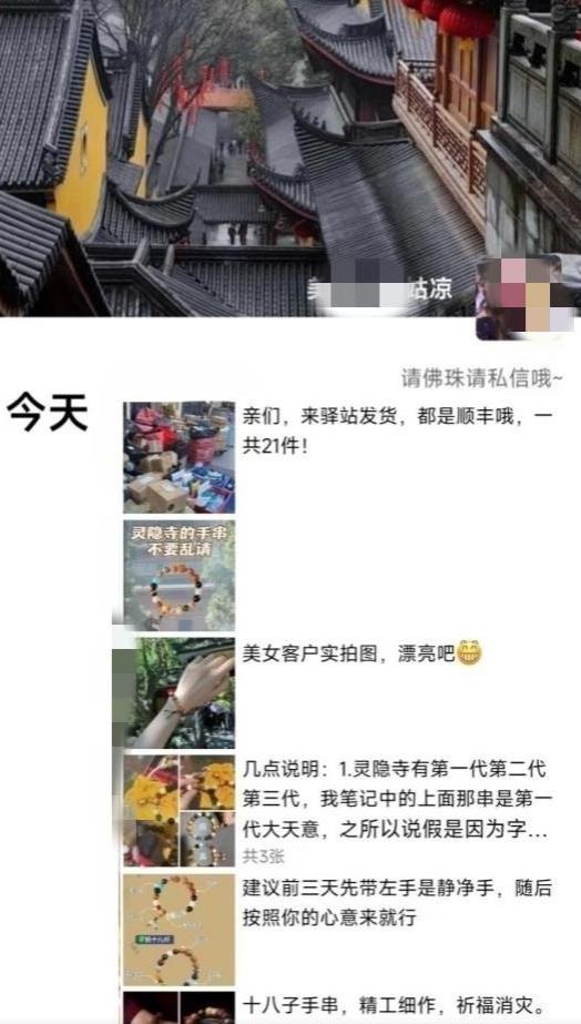 被忽略的蓝海品类“十八籽”，10倍的利润差价，同行一天几十单【揭秘】-6688资源库