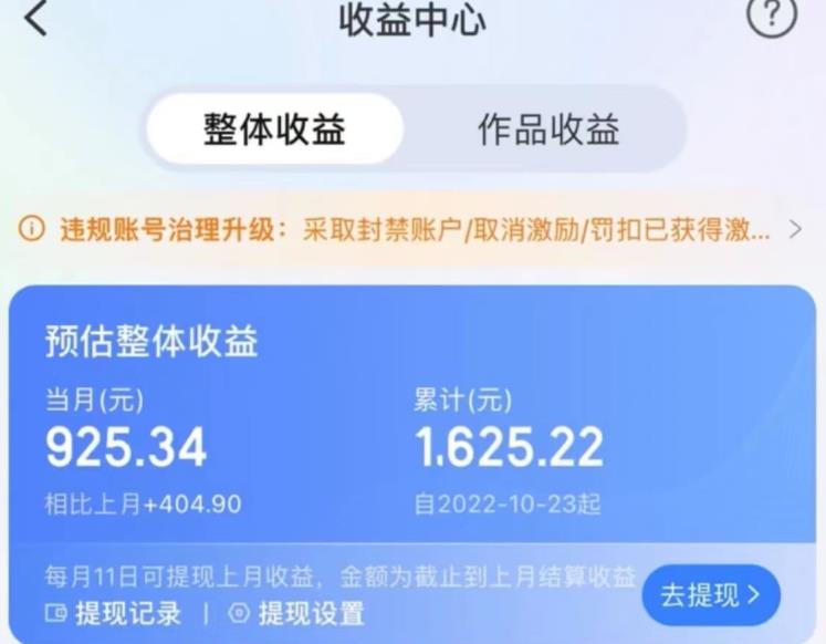 携程AI搬砖玩法,单号日入几十,可多号操作,0成本,0门槛,小白必学!【揭秘】-6688资源库