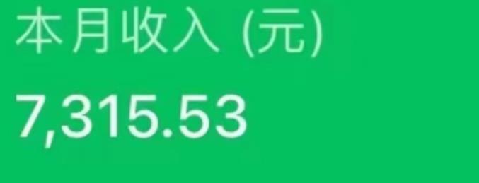 最新ai美女号撸公众号流量主项目，简单无脑操作，可批量多号操作【揭秘】-6688资源库