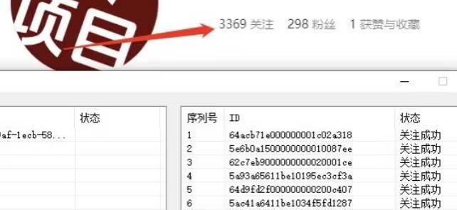 首发价值几千，小红书无限关注，暴力引流创业粉，精准粉揭秘-6688资源库