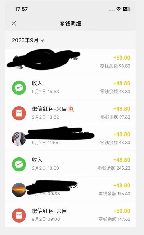 重磅揭秘！一个月9000+收益2023年9月最新yw男粉计划绿色玩法——人性利益更新玩法-6688资源库