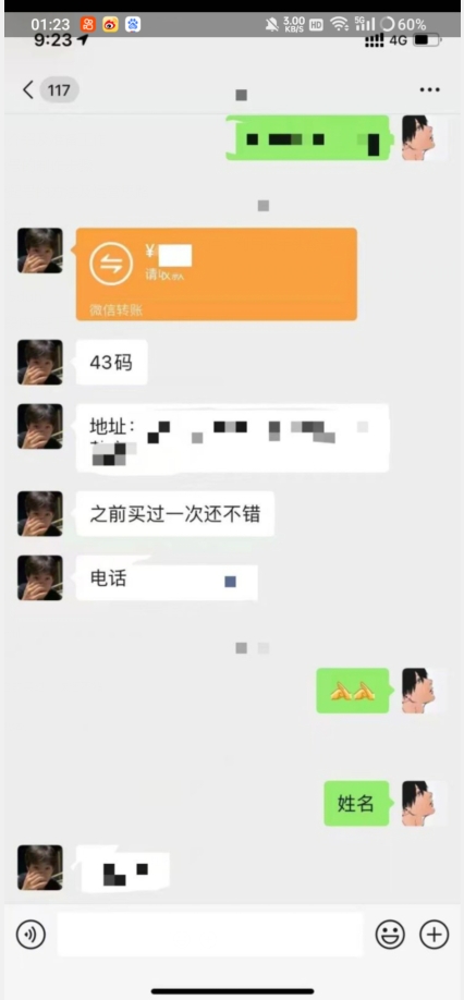 利用快手头像号，卖潮牌也能日入500+，简单粗暴，适合0基础的小白【揭秘】-6688资源库