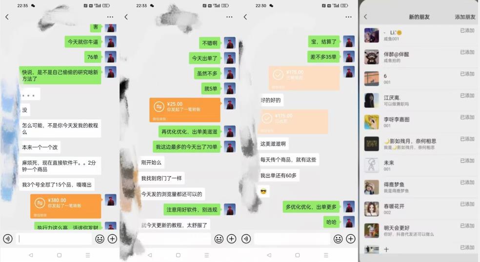 暴力引流，无脑搬运，闲鱼创业粉引流一天200+，可工作室操作全套教程详细步骤【揭秘】-6688资源库
