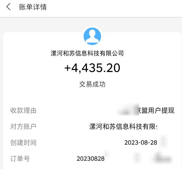 百度极速版拉新自动引流+自动裂变+自动变现系统【玩法思路+操作流程】-6688资源库