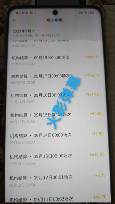 火影忍者弹幕互动视频号快手哔哩哔哩多平台无人直播-6688资源库
