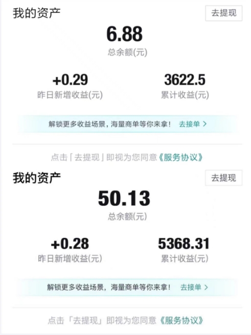得物视频带货项目，矩阵操作，月入过万的蓝海项目-6688资源库
