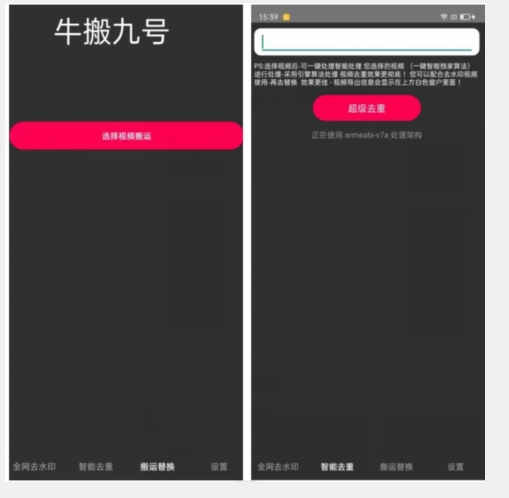 外面价值888的斗音KS最新搬运技术教程-6688资源库
